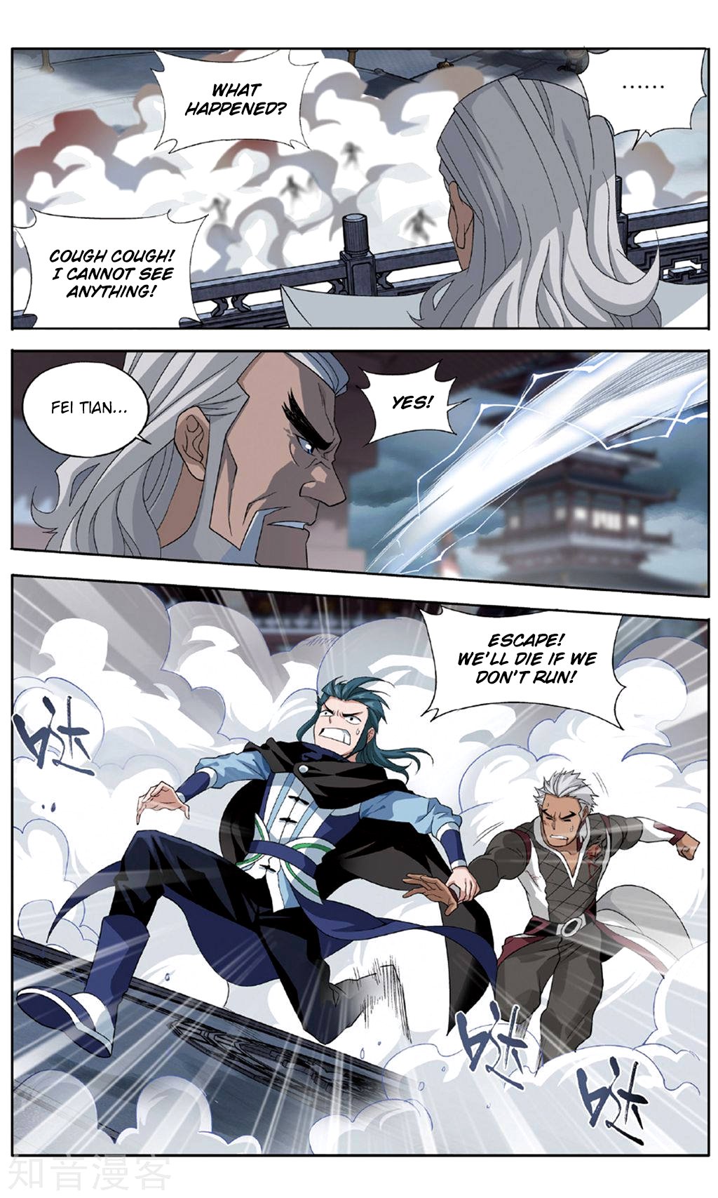 Page 7 of Chapter 239
