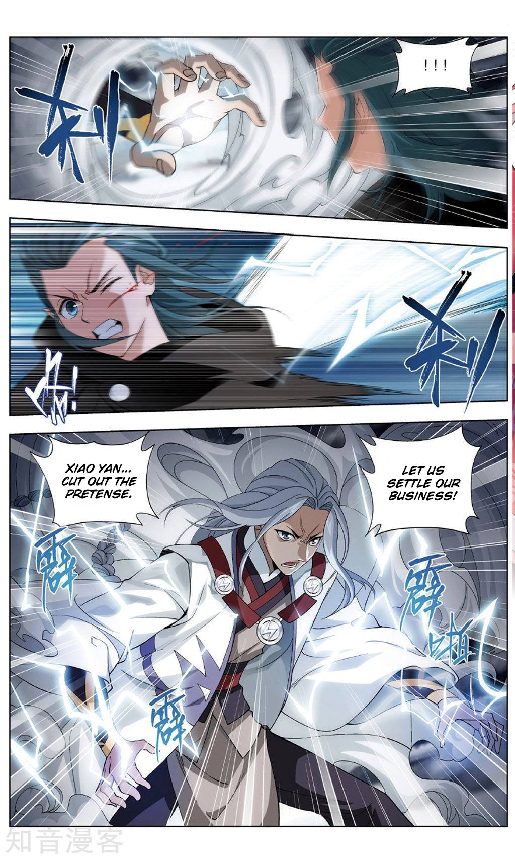 Page 8 of Chapter 239