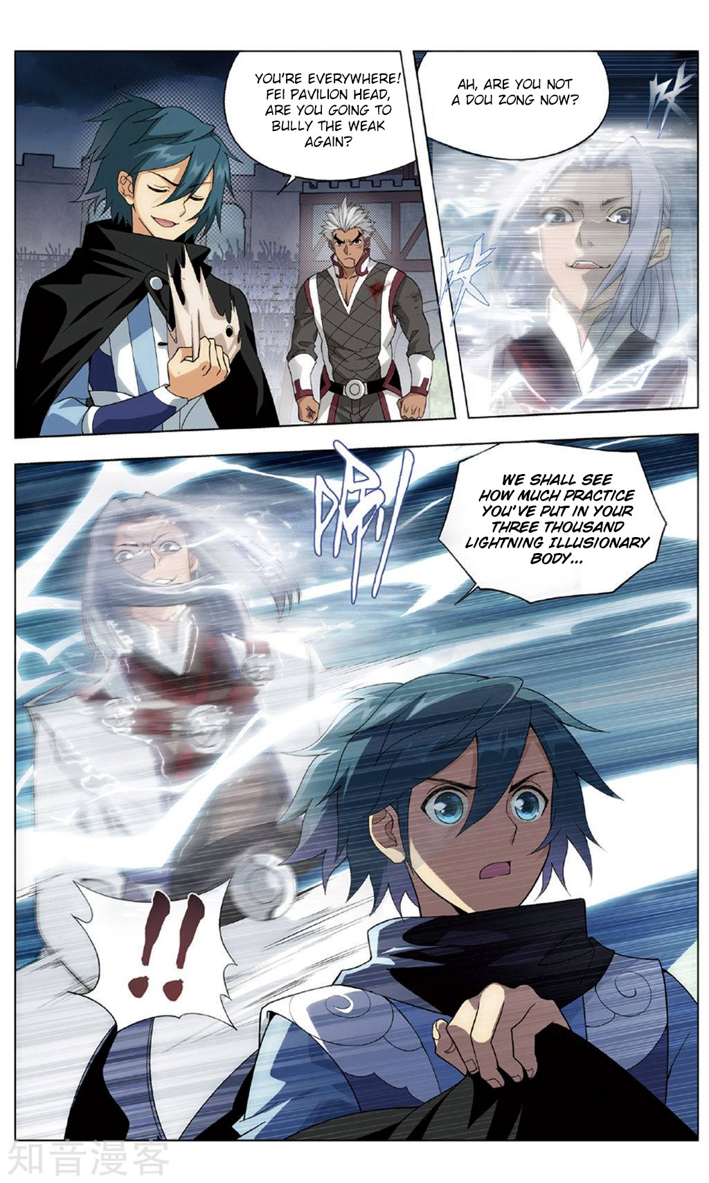 Page 9 of Chapter 239