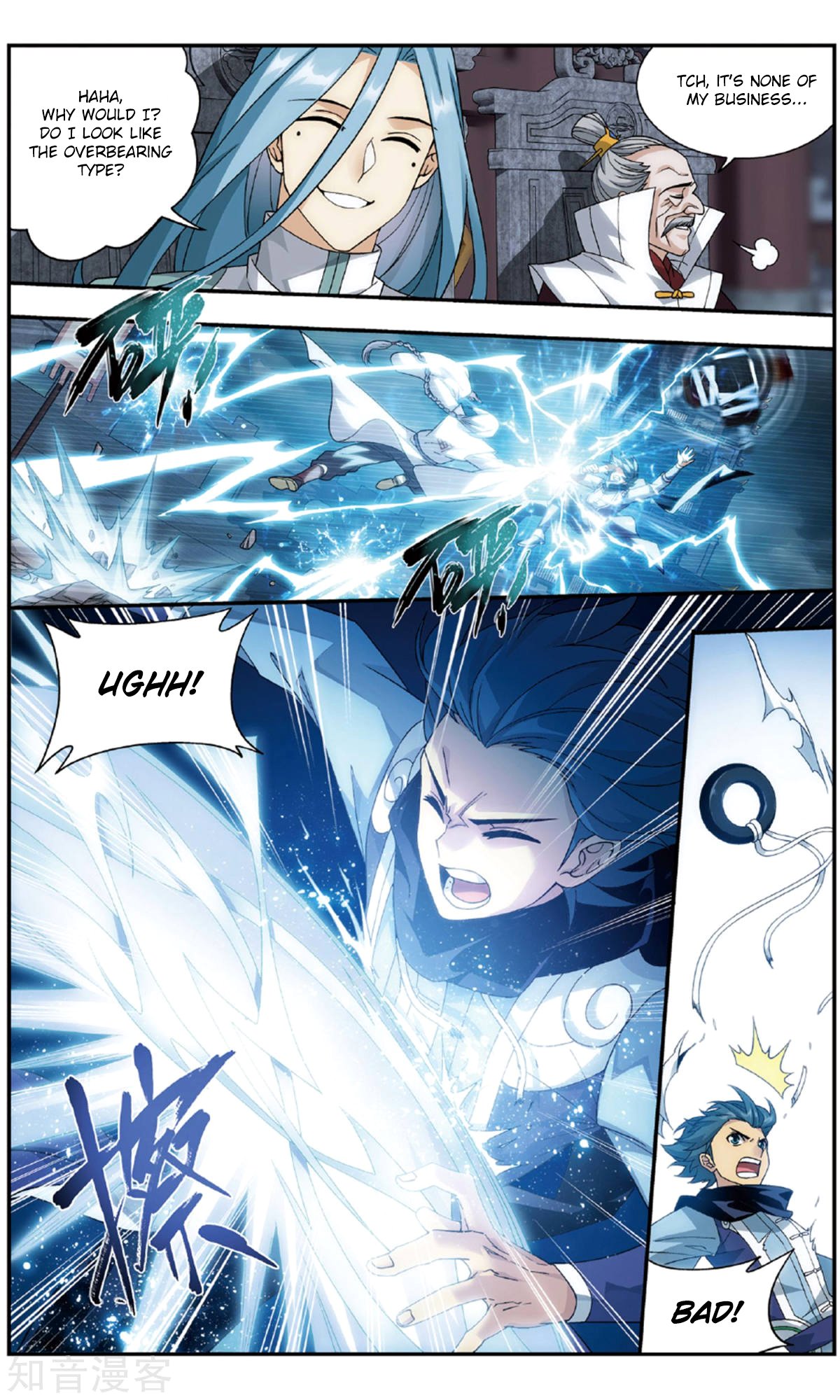 Page 12 of Chapter 239