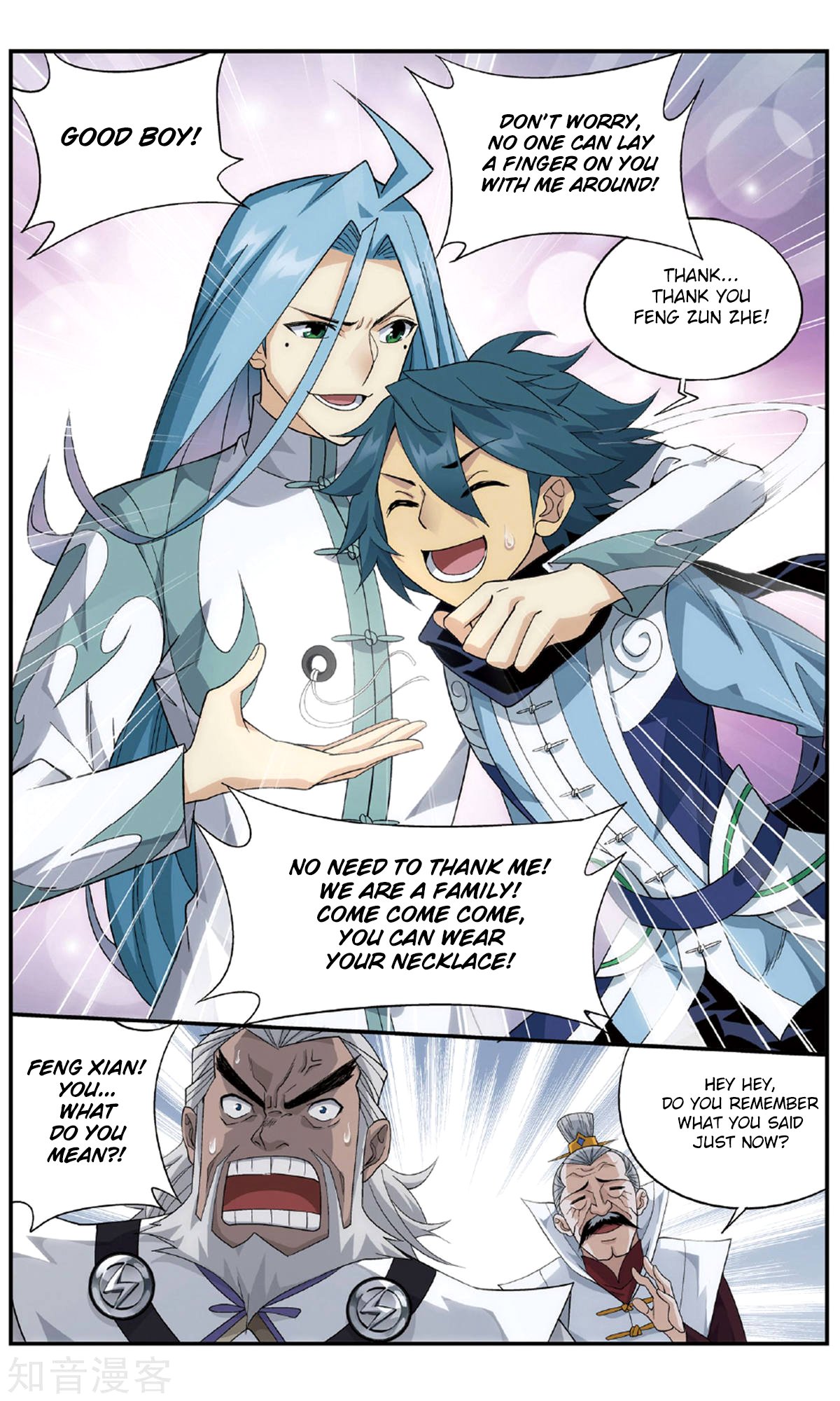 Page 17 of Chapter 239