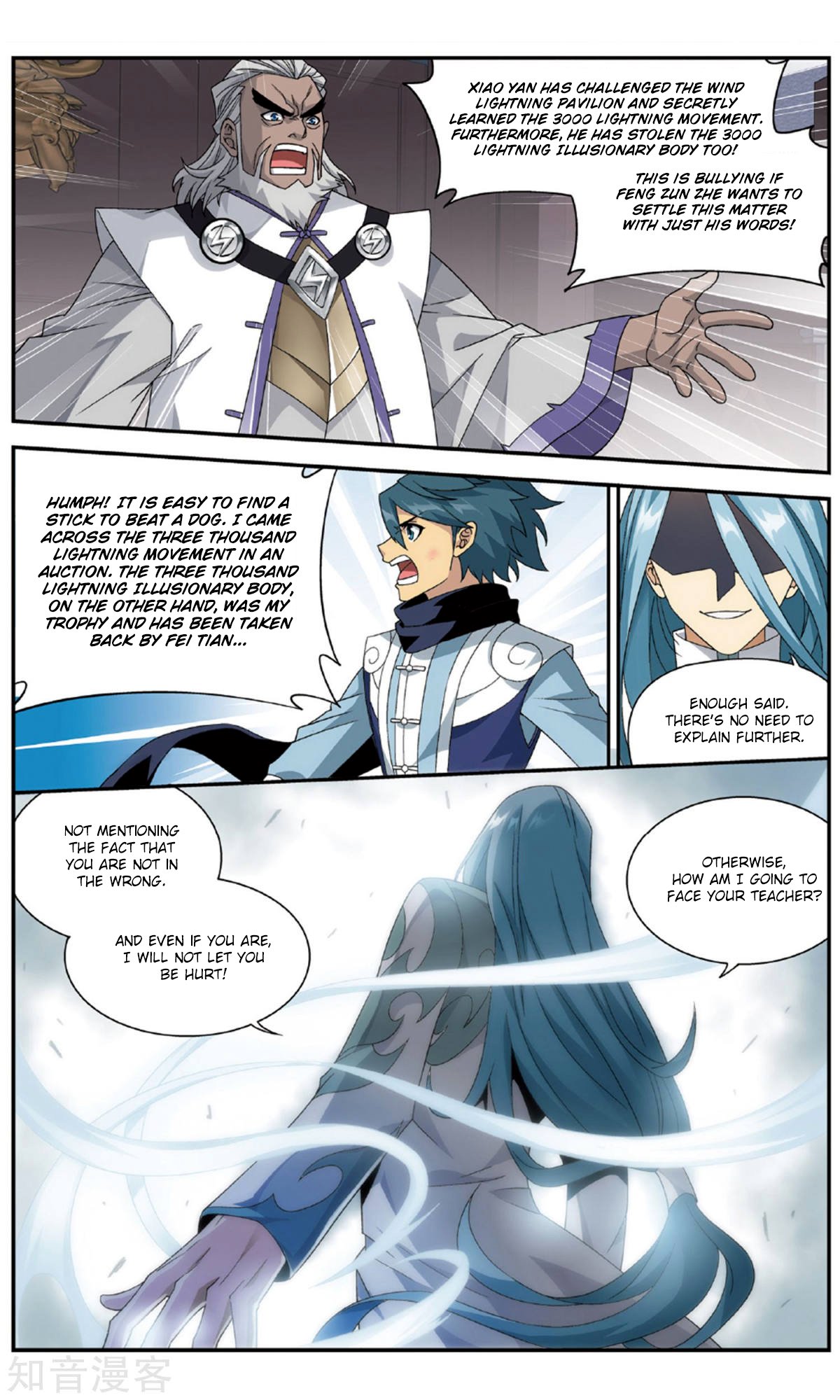 Page 19 of Chapter 239