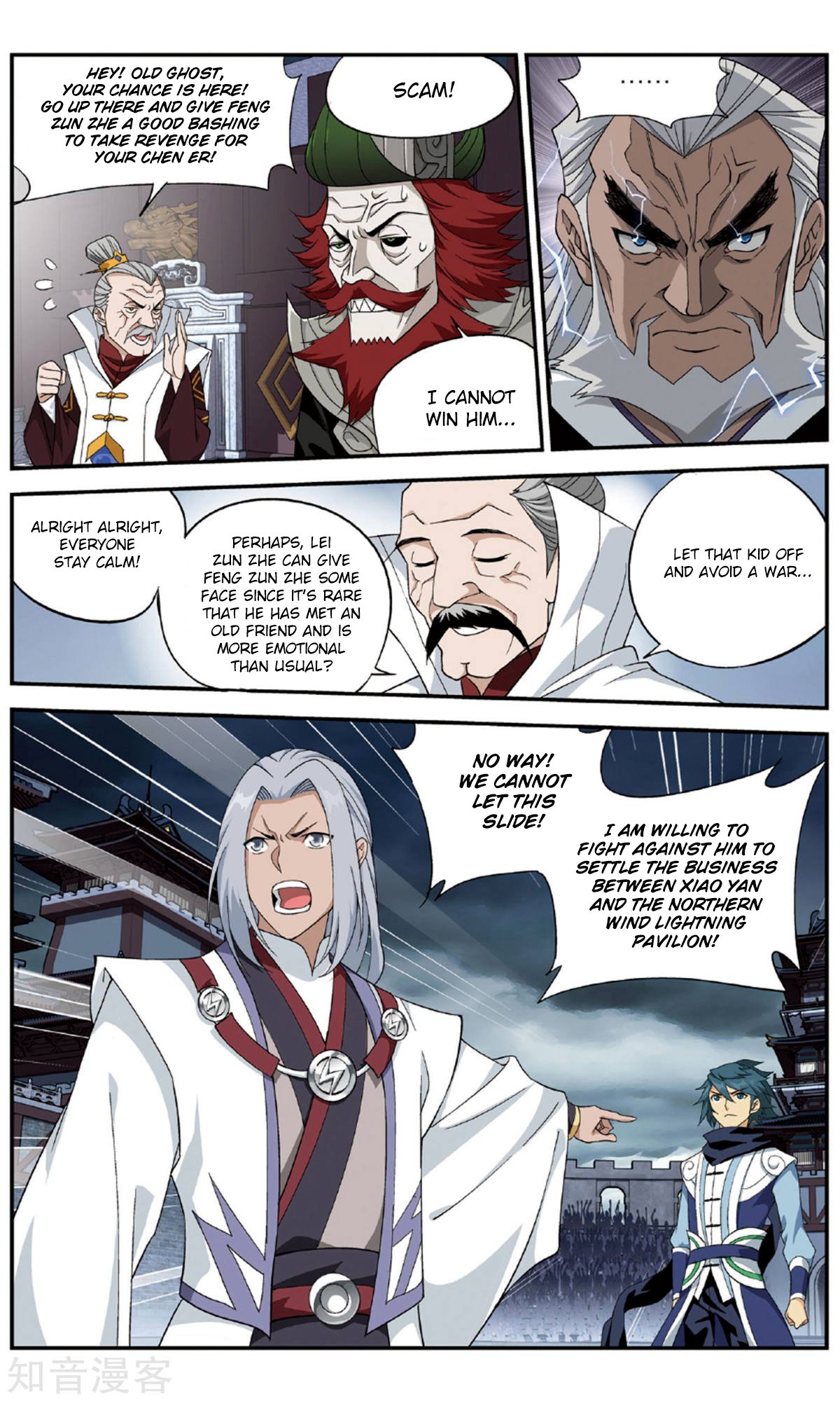 Page 20 of Chapter 239