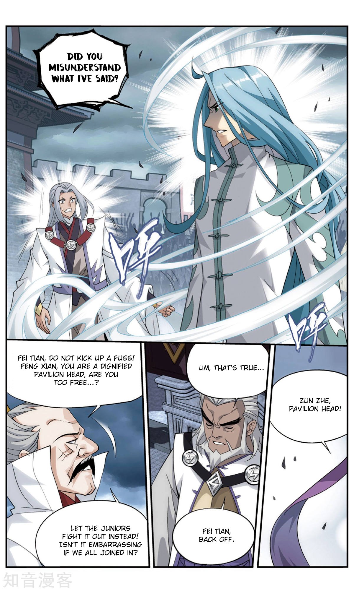 Page 21 of Chapter 239