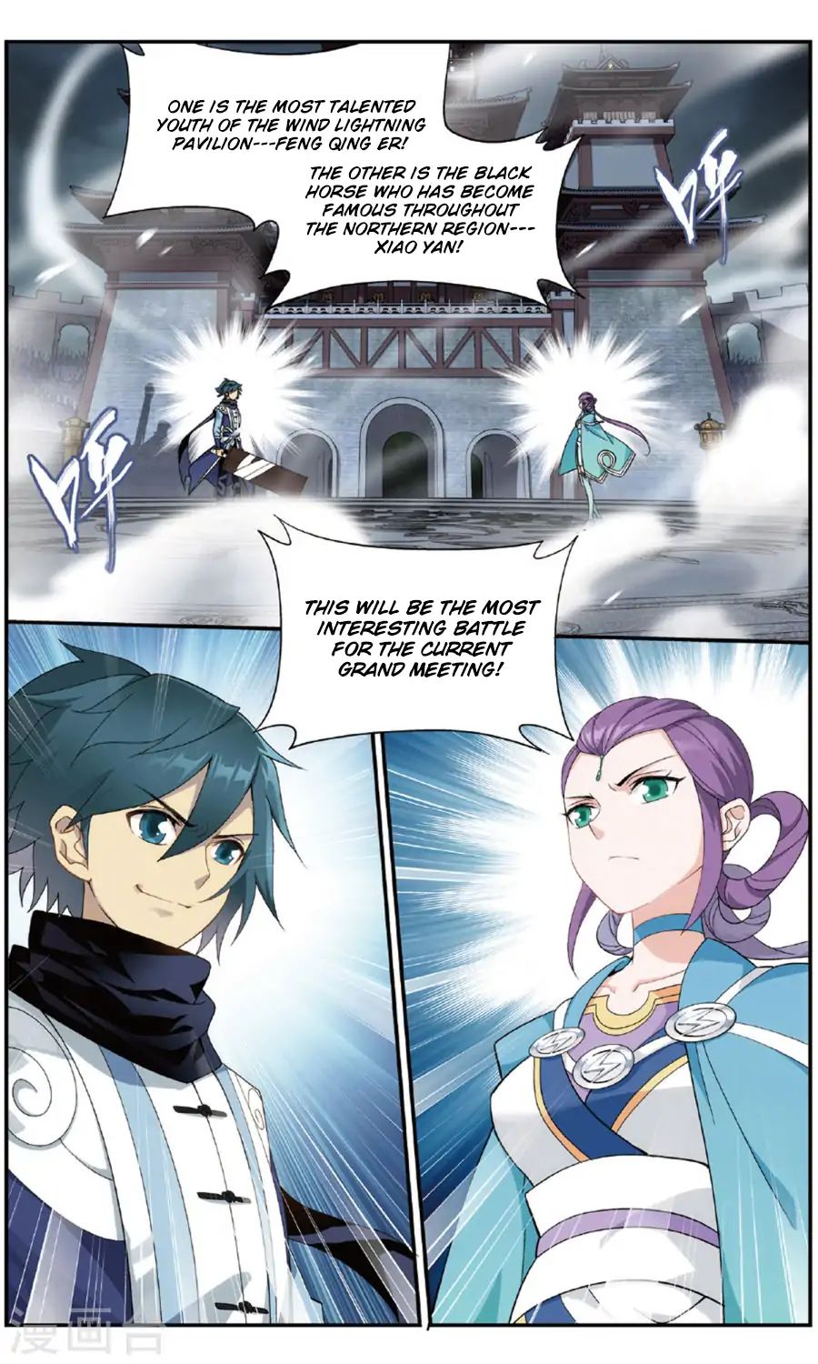 Page 3 of Chapter 240