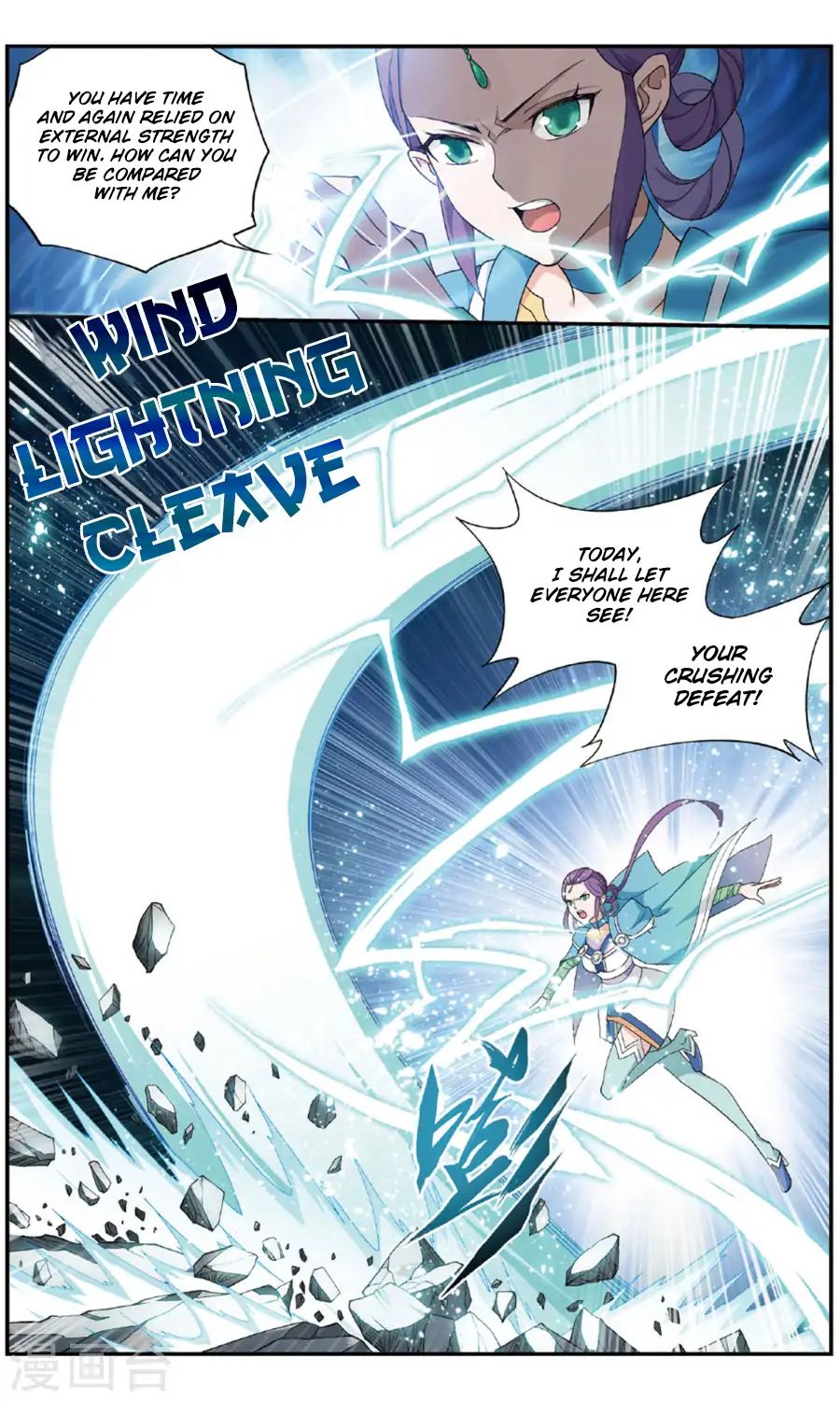 Page 4 of Chapter 240
