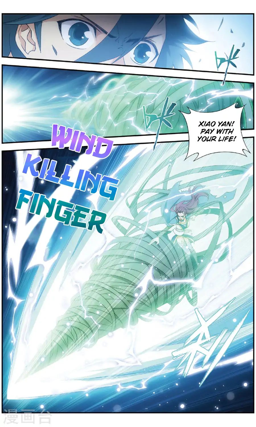 Page 10 of Chapter 240
