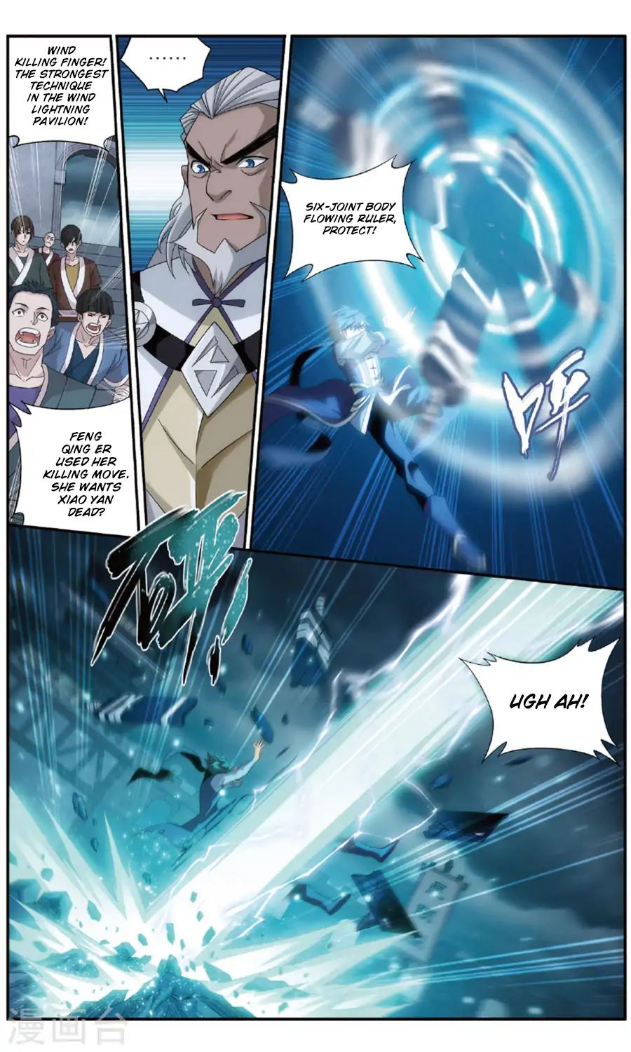 Page 11 of Chapter 240