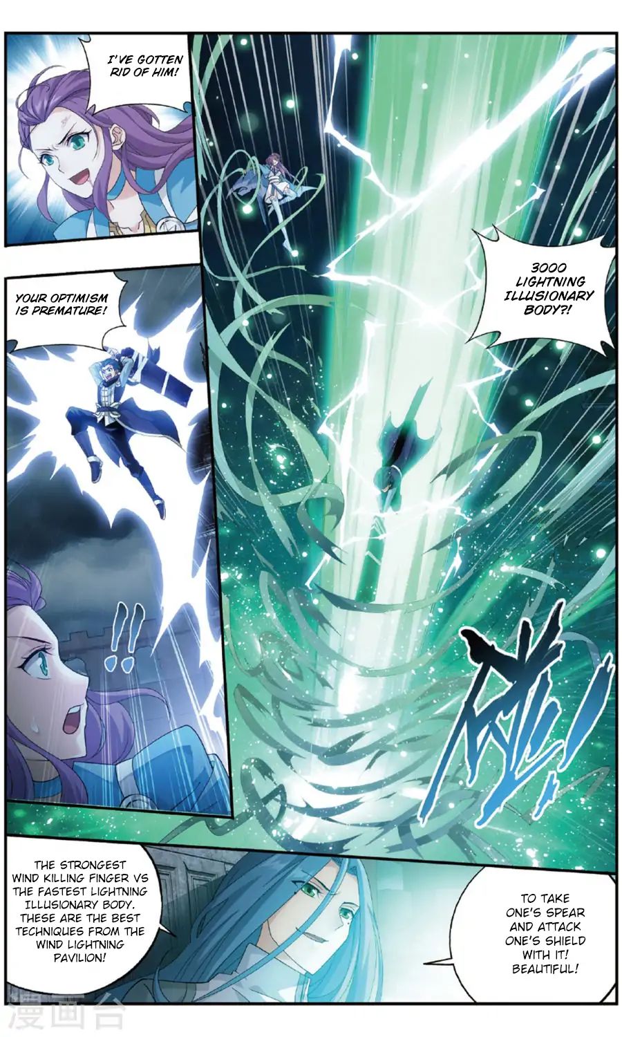 Page 12 of Chapter 240