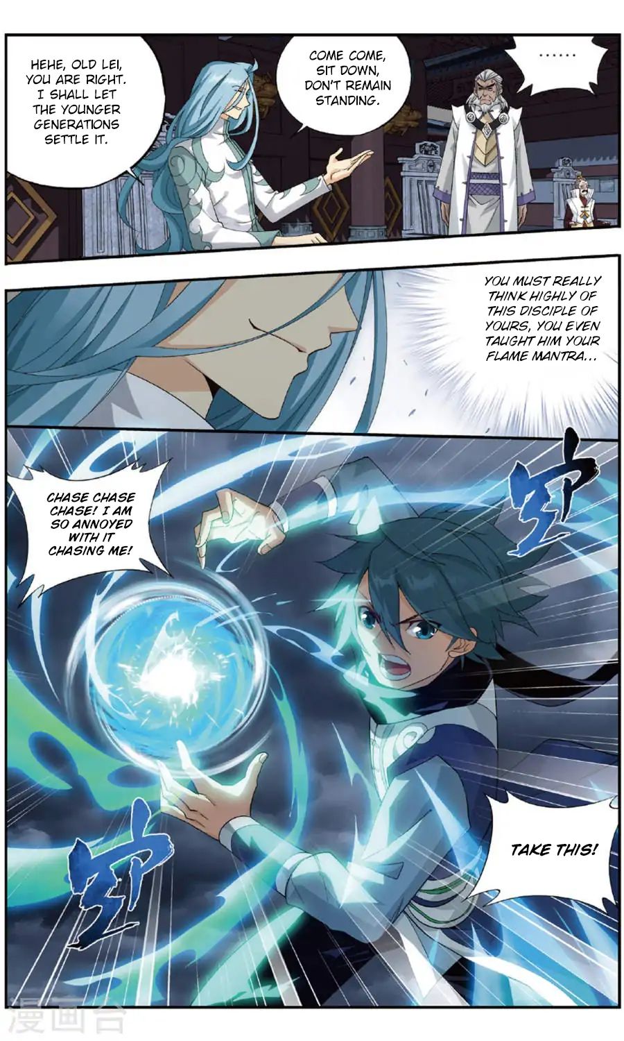Page 20 of Chapter 240