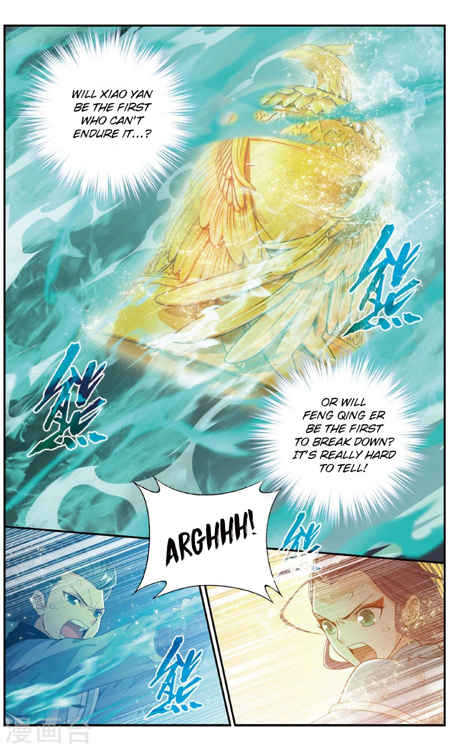 Page 4 of Chapter 241