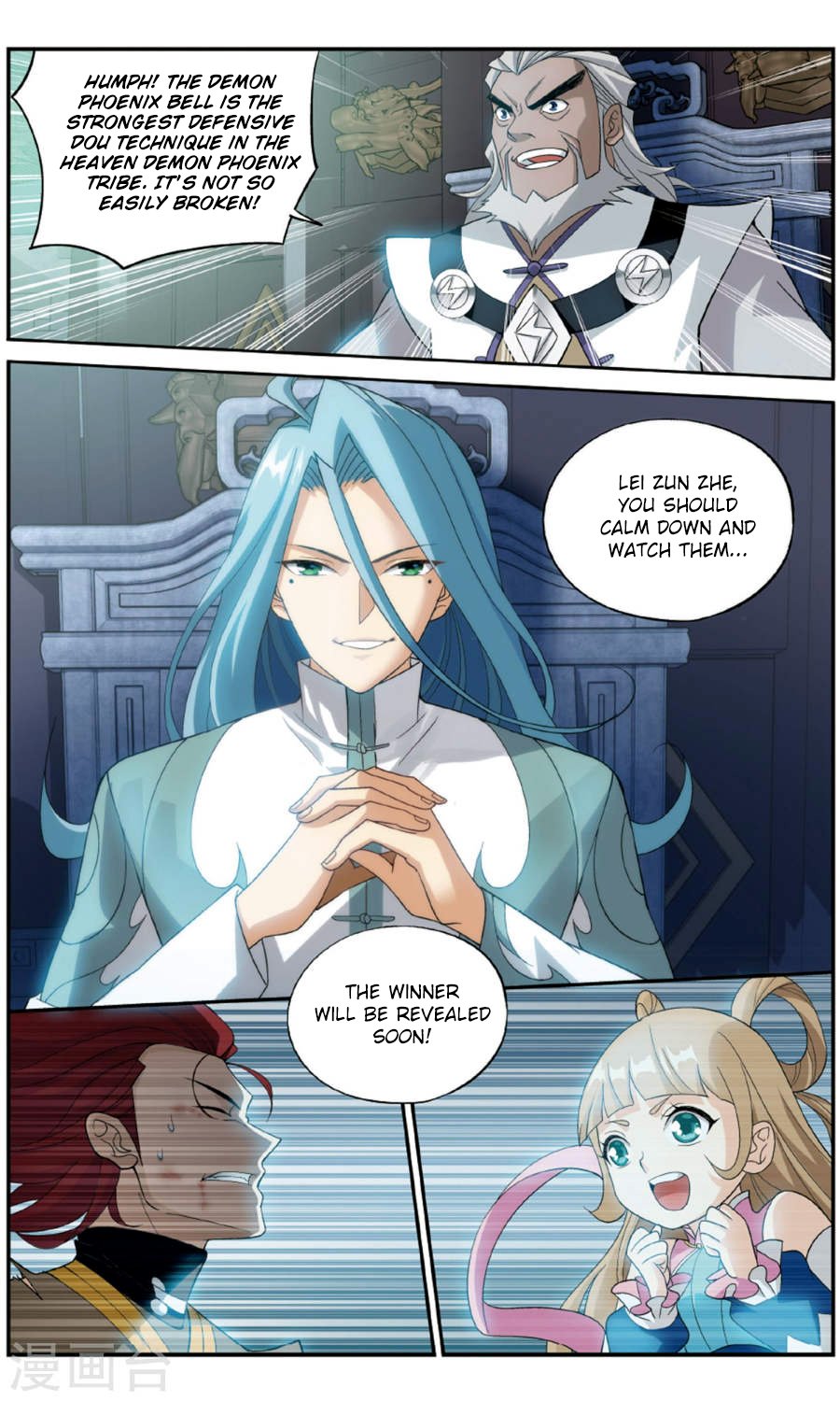 Page 5 of Chapter 241