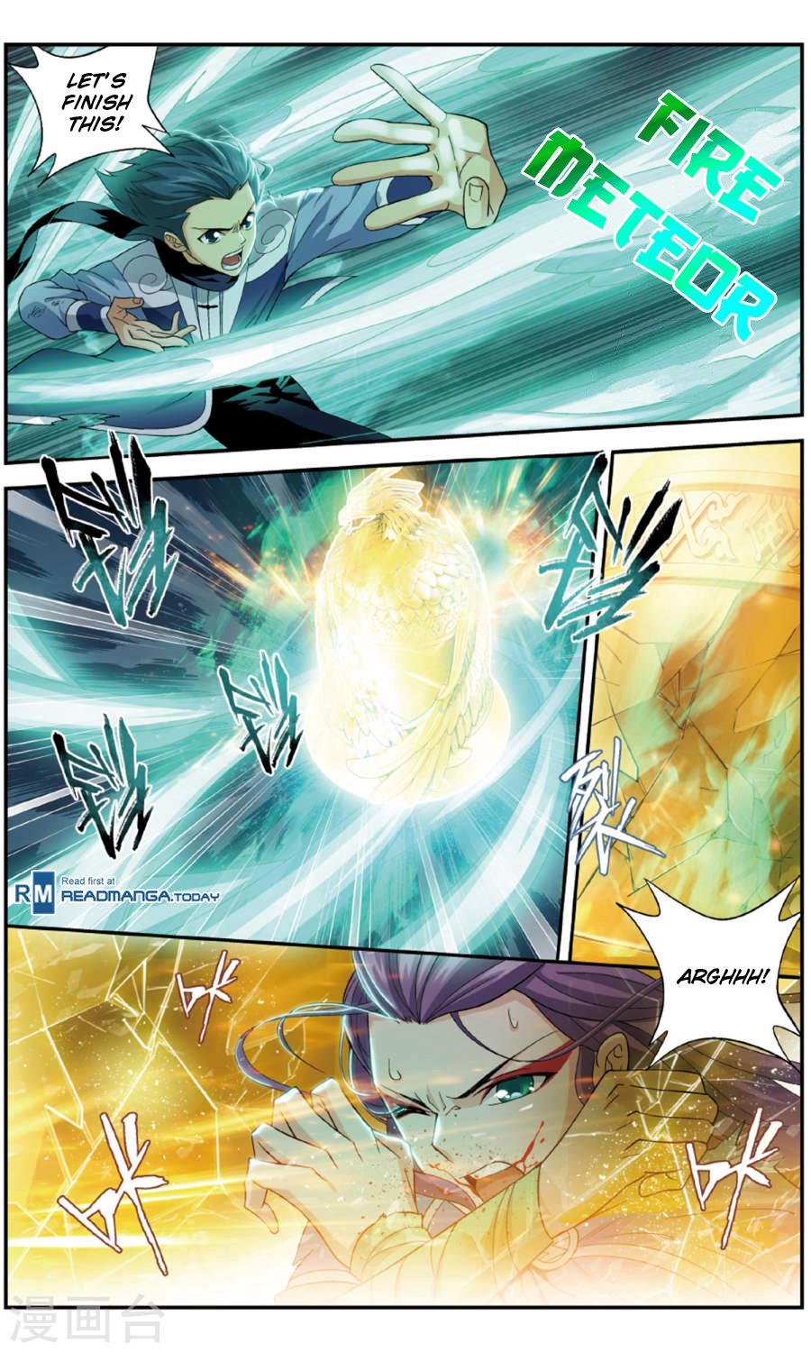 Page 6 of Chapter 241