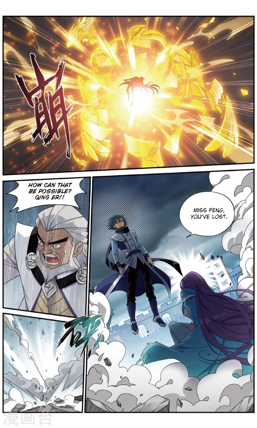 Page 7 of Chapter 241