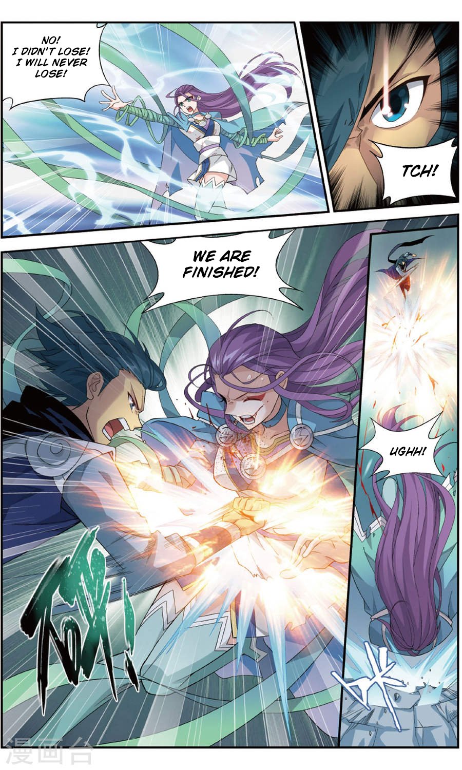 Page 8 of Chapter 241