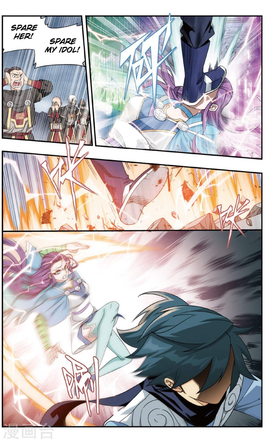 Page 9 of Chapter 241