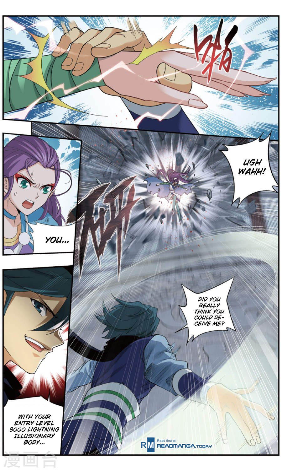 Page 10 of Chapter 241