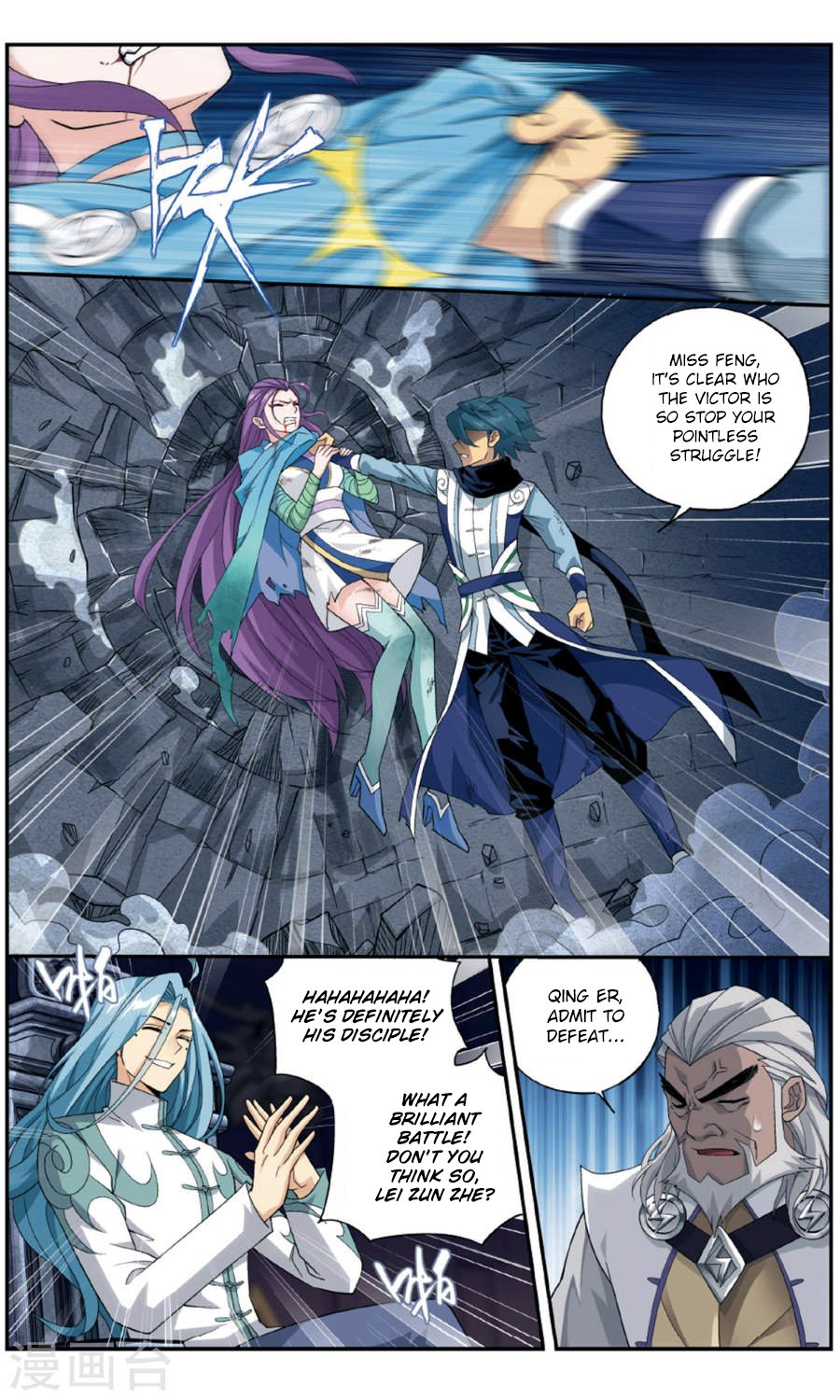 Page 11 of Chapter 241