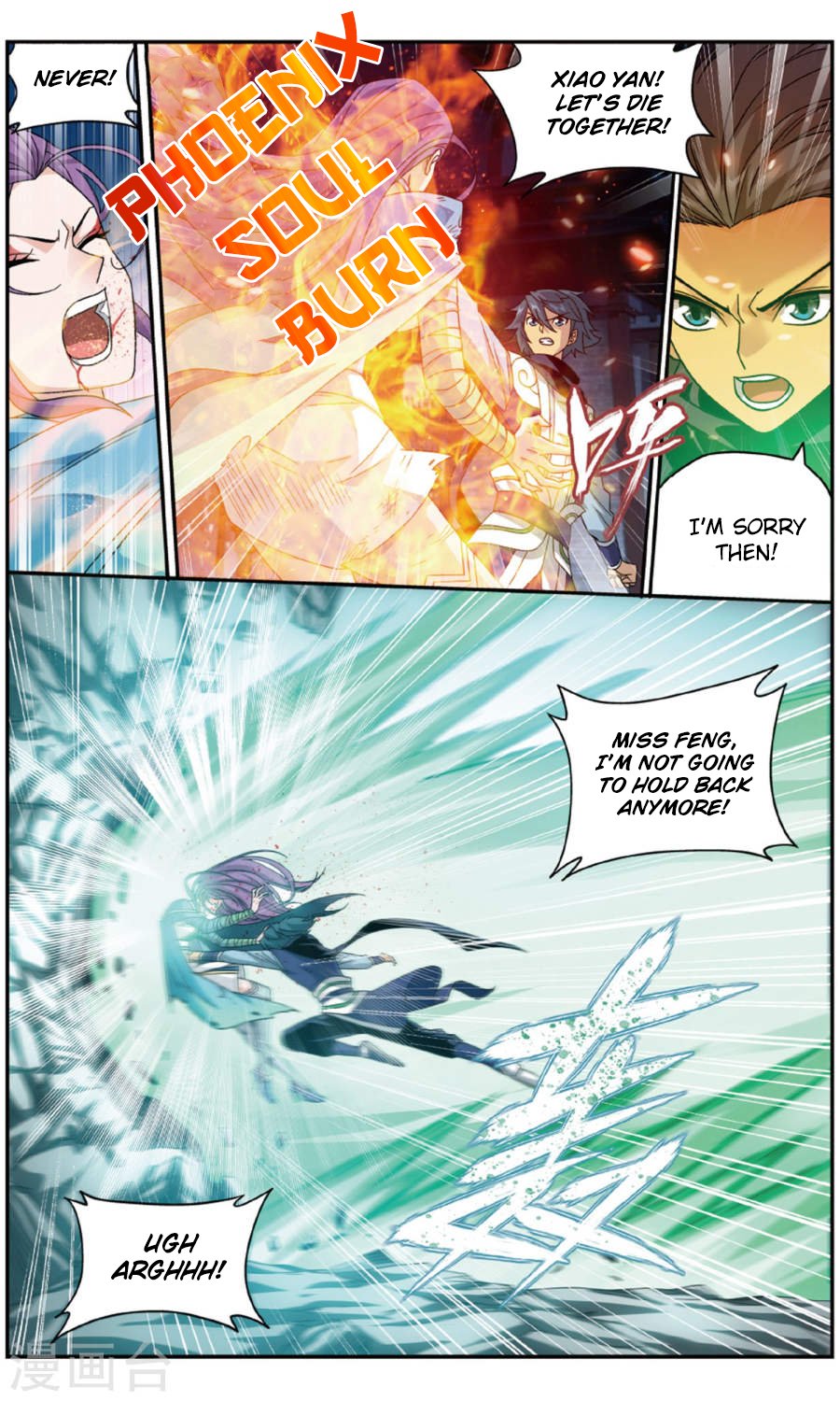 Page 12 of Chapter 241
