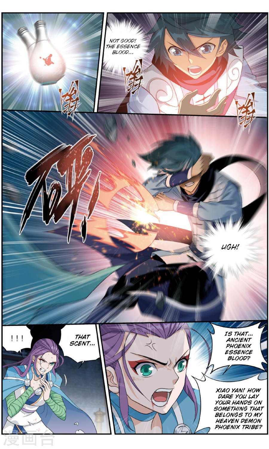 Page 13 of Chapter 241