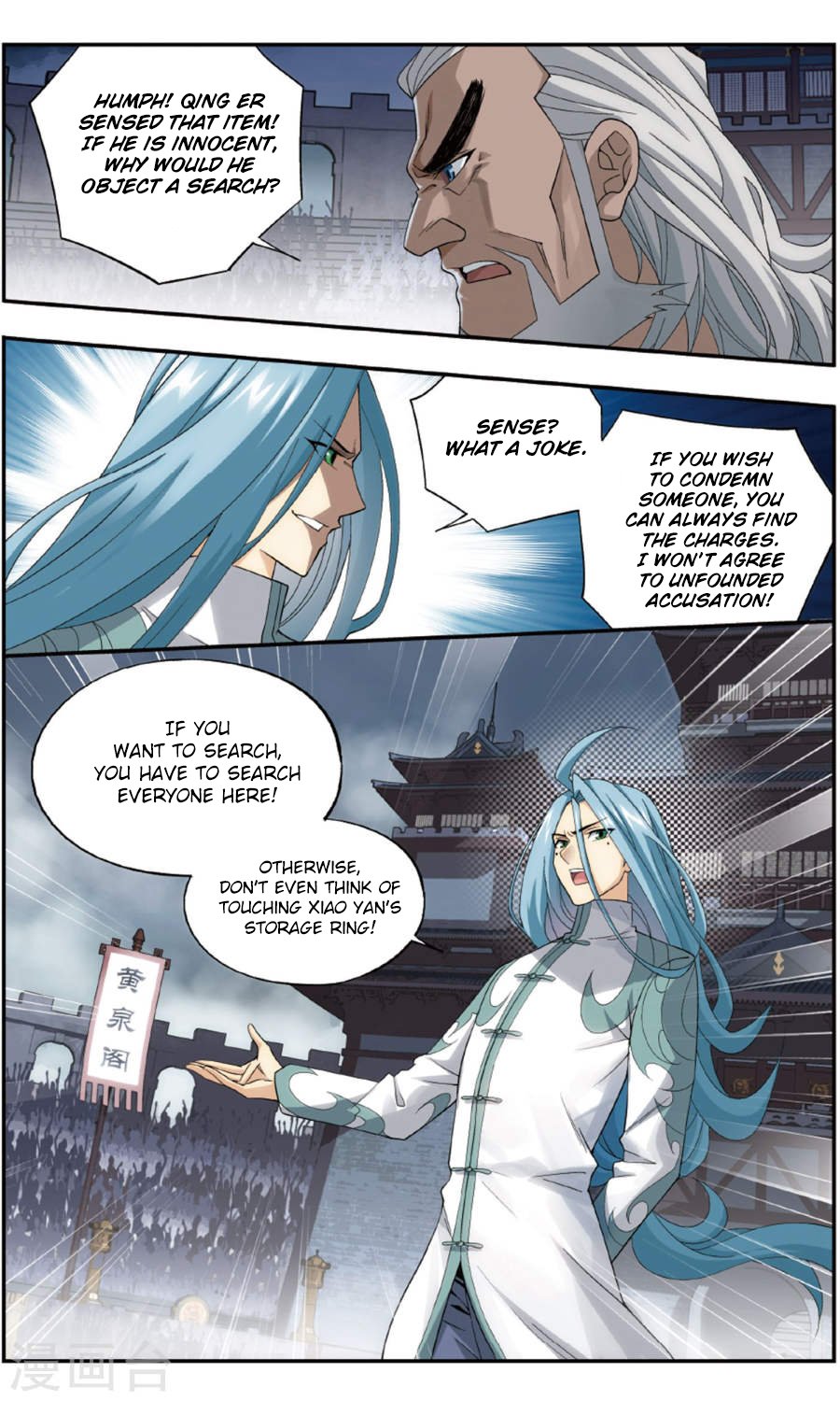 Page 16 of Chapter 241