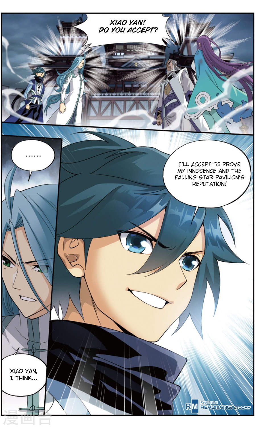 Page 18 of Chapter 241