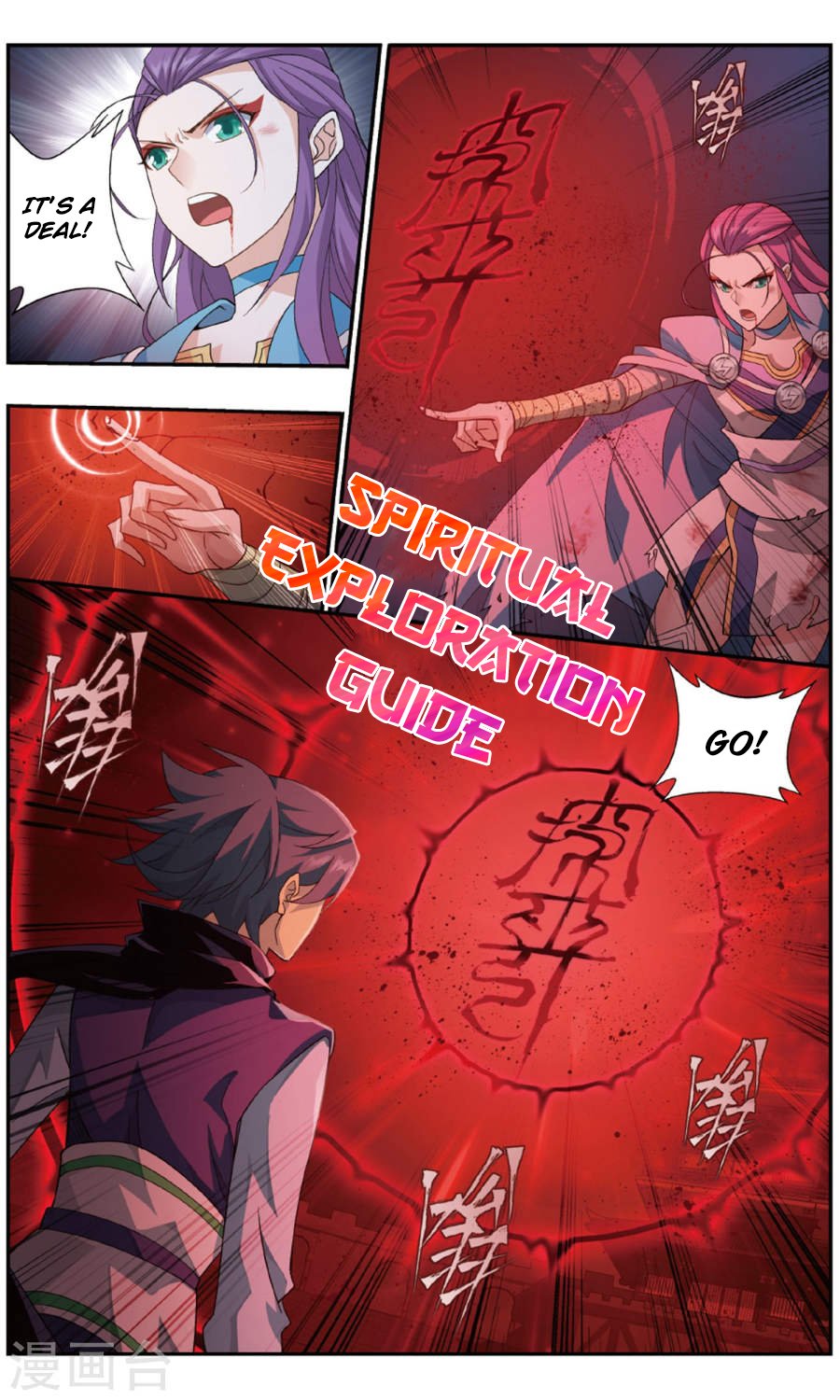 Page 19 of Chapter 241