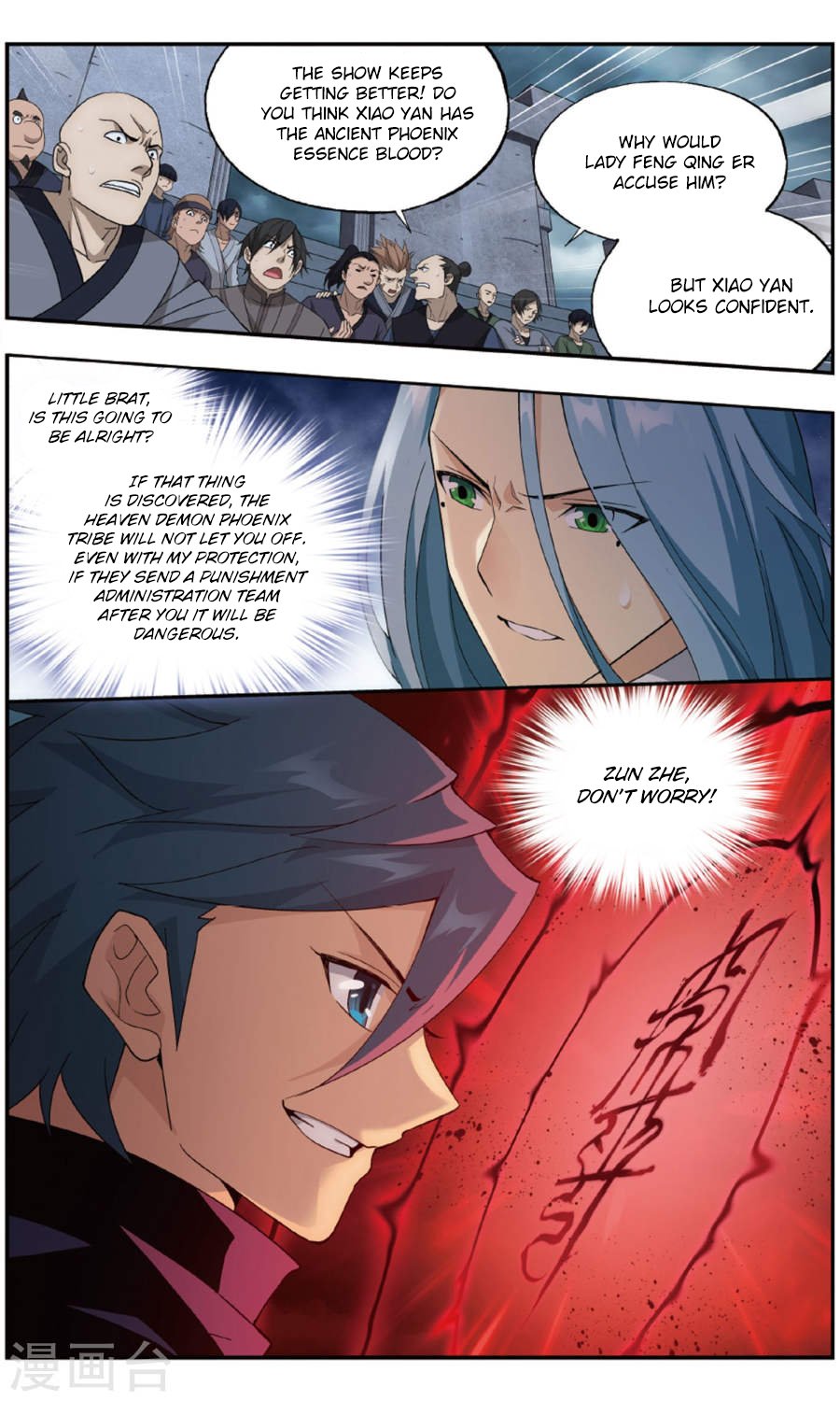 Page 20 of Chapter 241