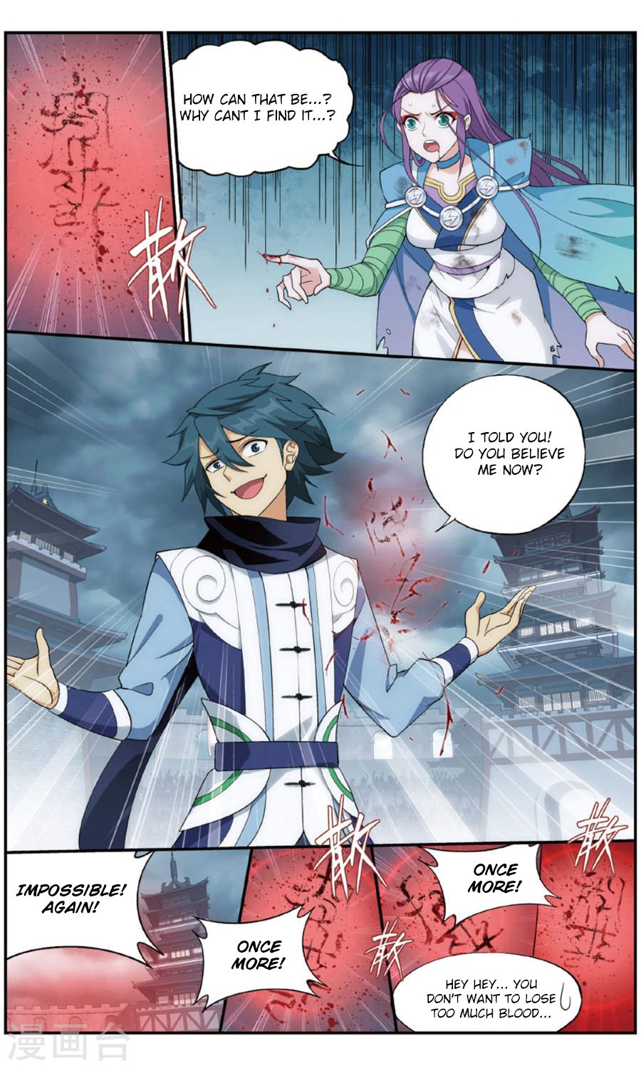 Page 21 of Chapter 241