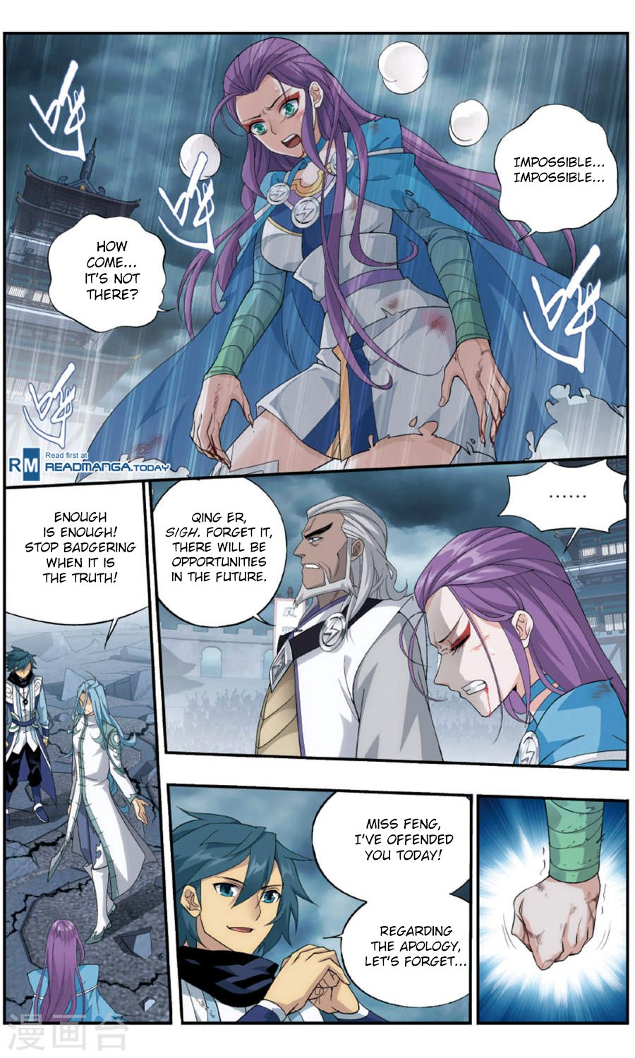 Page 22 of Chapter 241