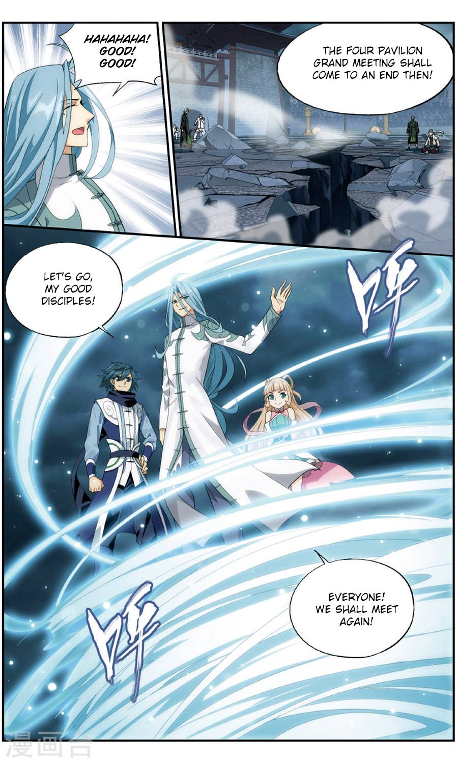 Page 24 of Chapter 241