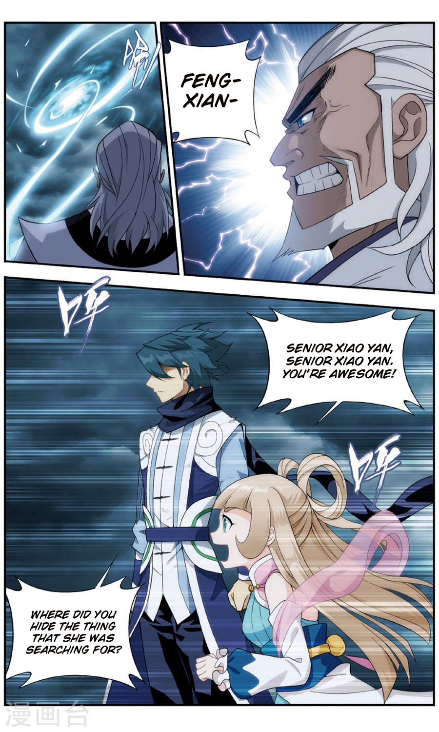 Page 25 of Chapter 241
