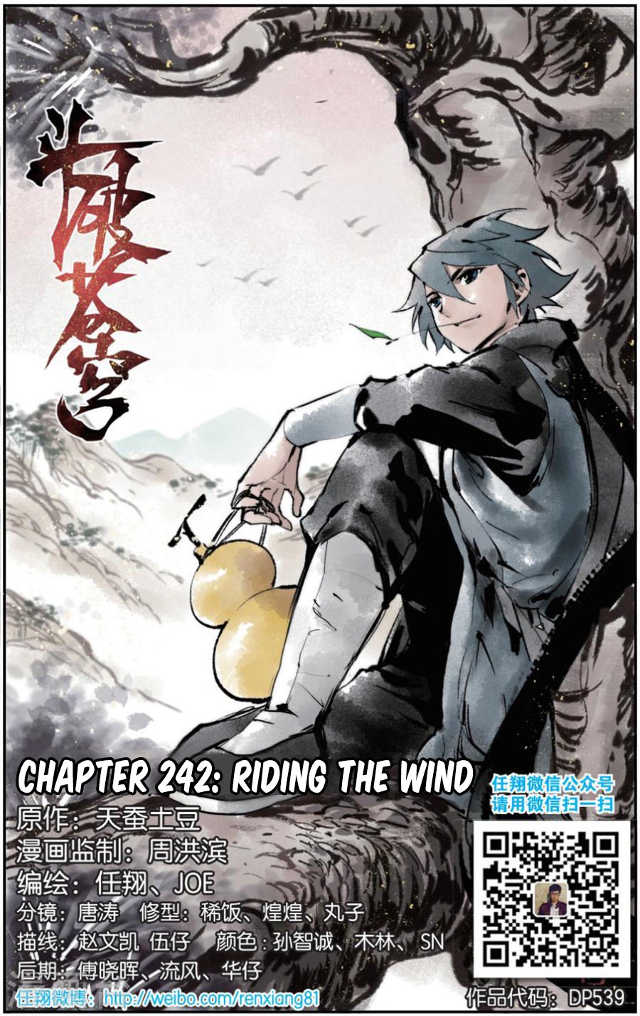 Page 3 of Chapter 242