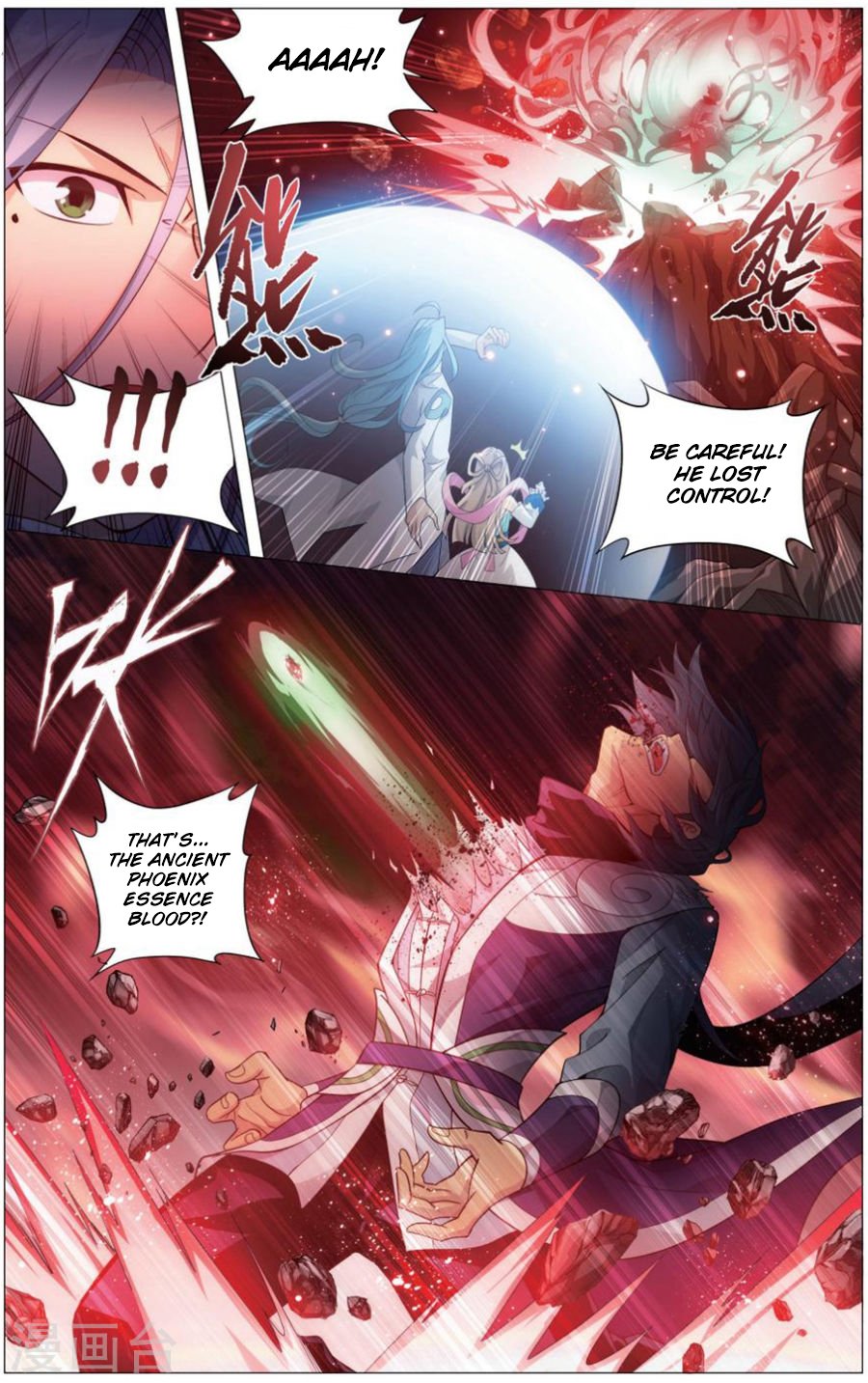 Page 5 of Chapter 242