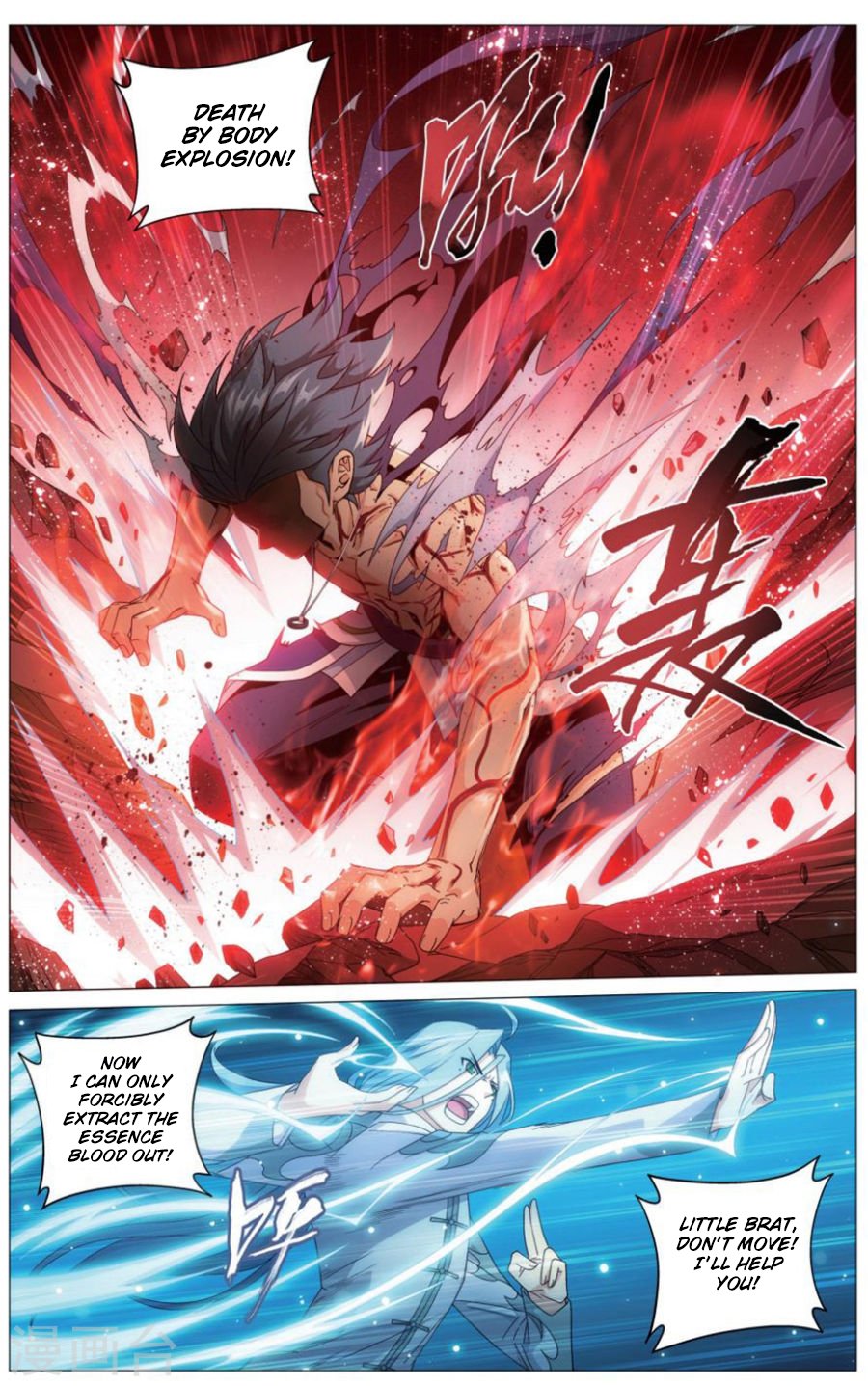 Page 7 of Chapter 242