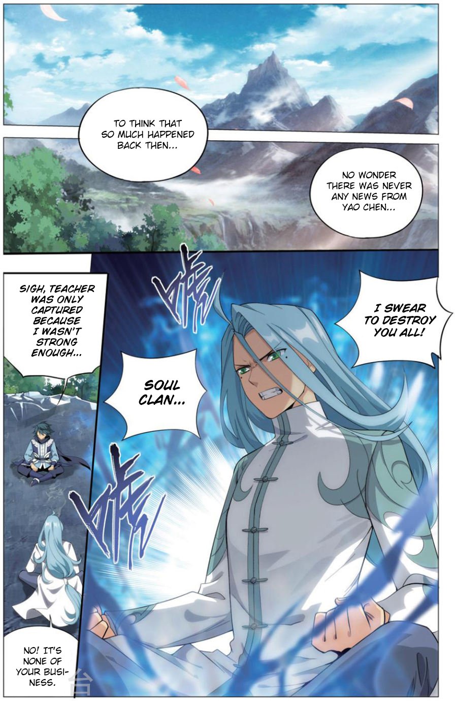Page 12 of Chapter 242