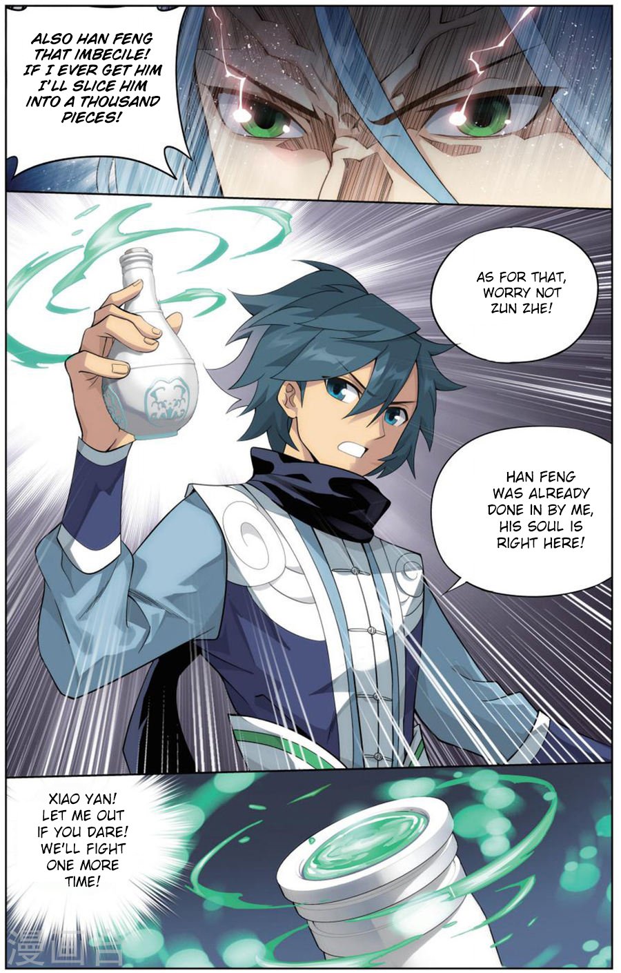 Page 13 of Chapter 242