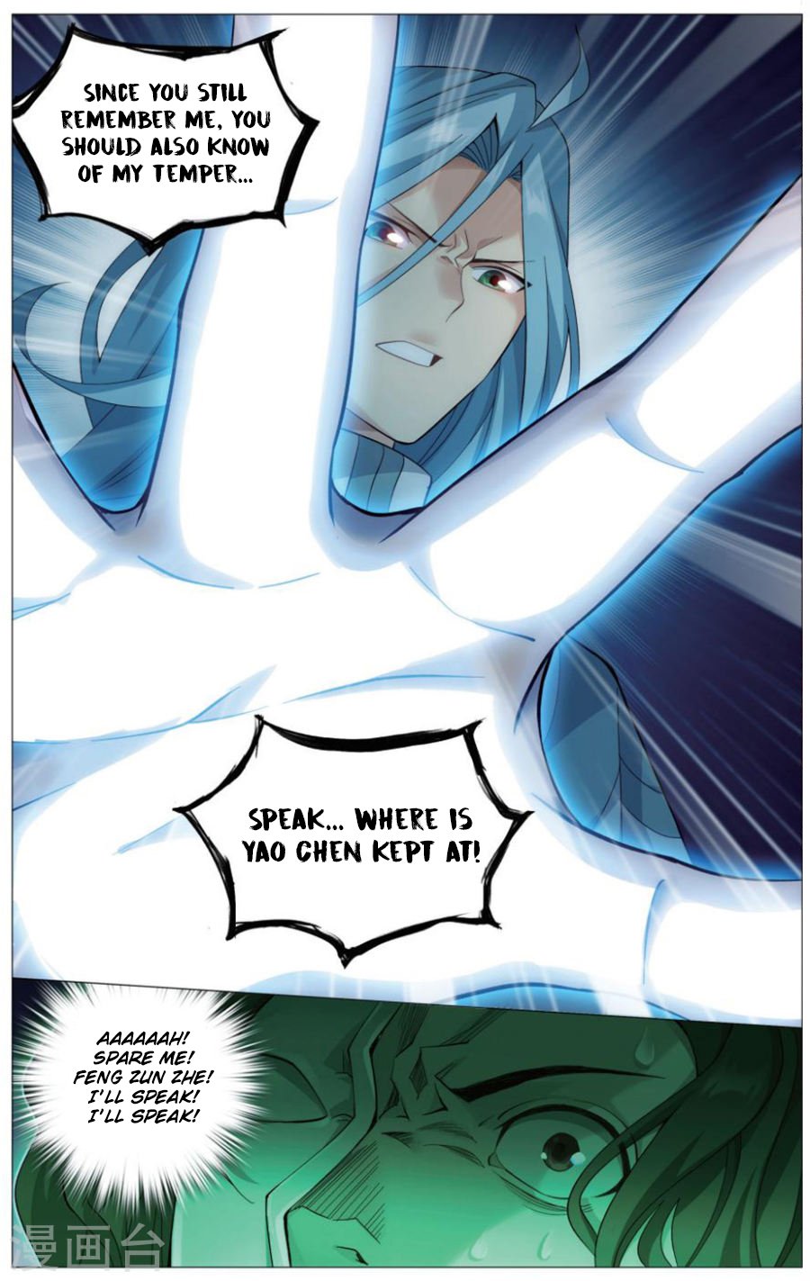 Page 15 of Chapter 242