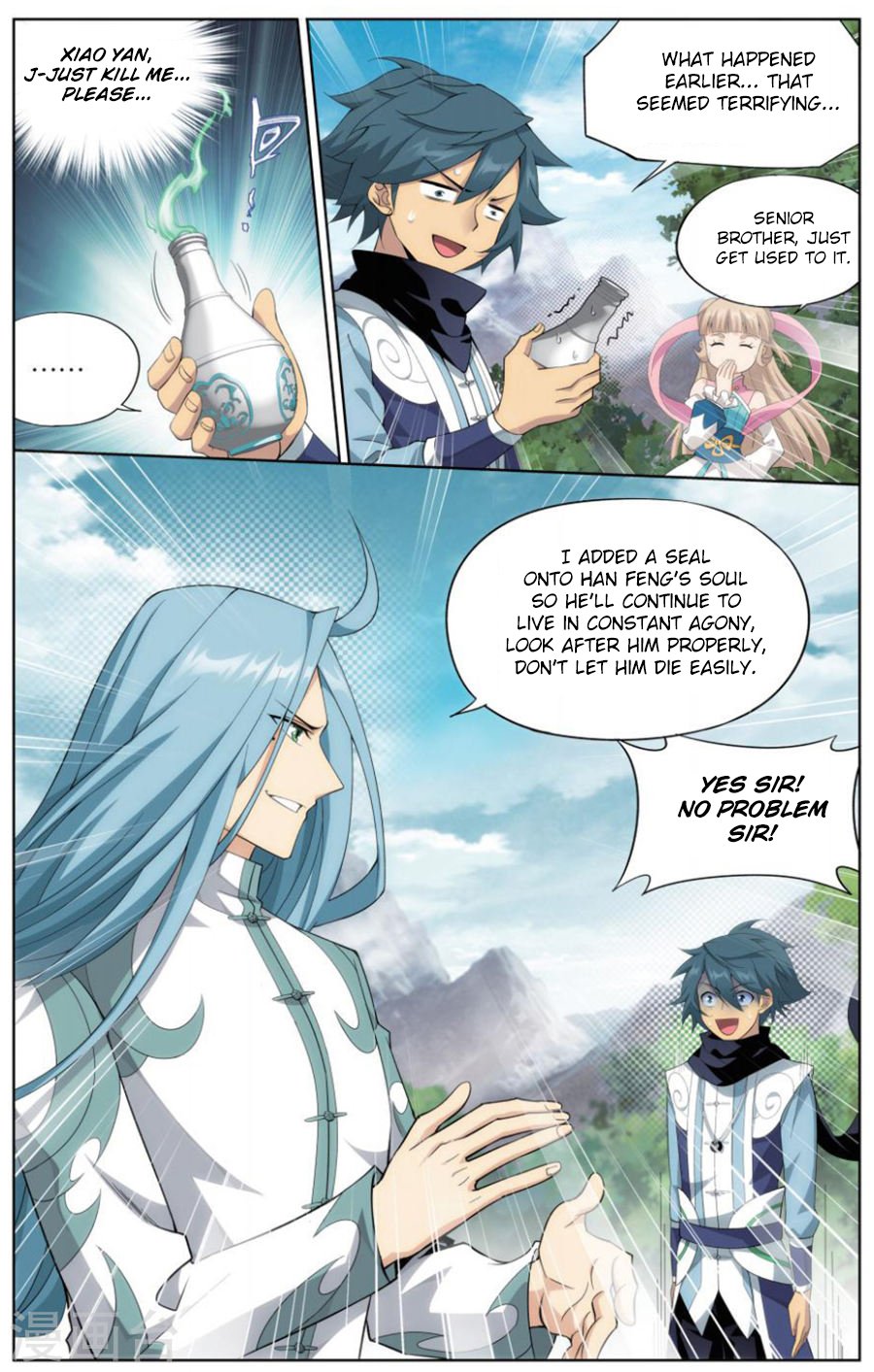 Page 16 of Chapter 242