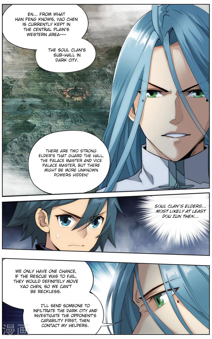 Page 17 of Chapter 242