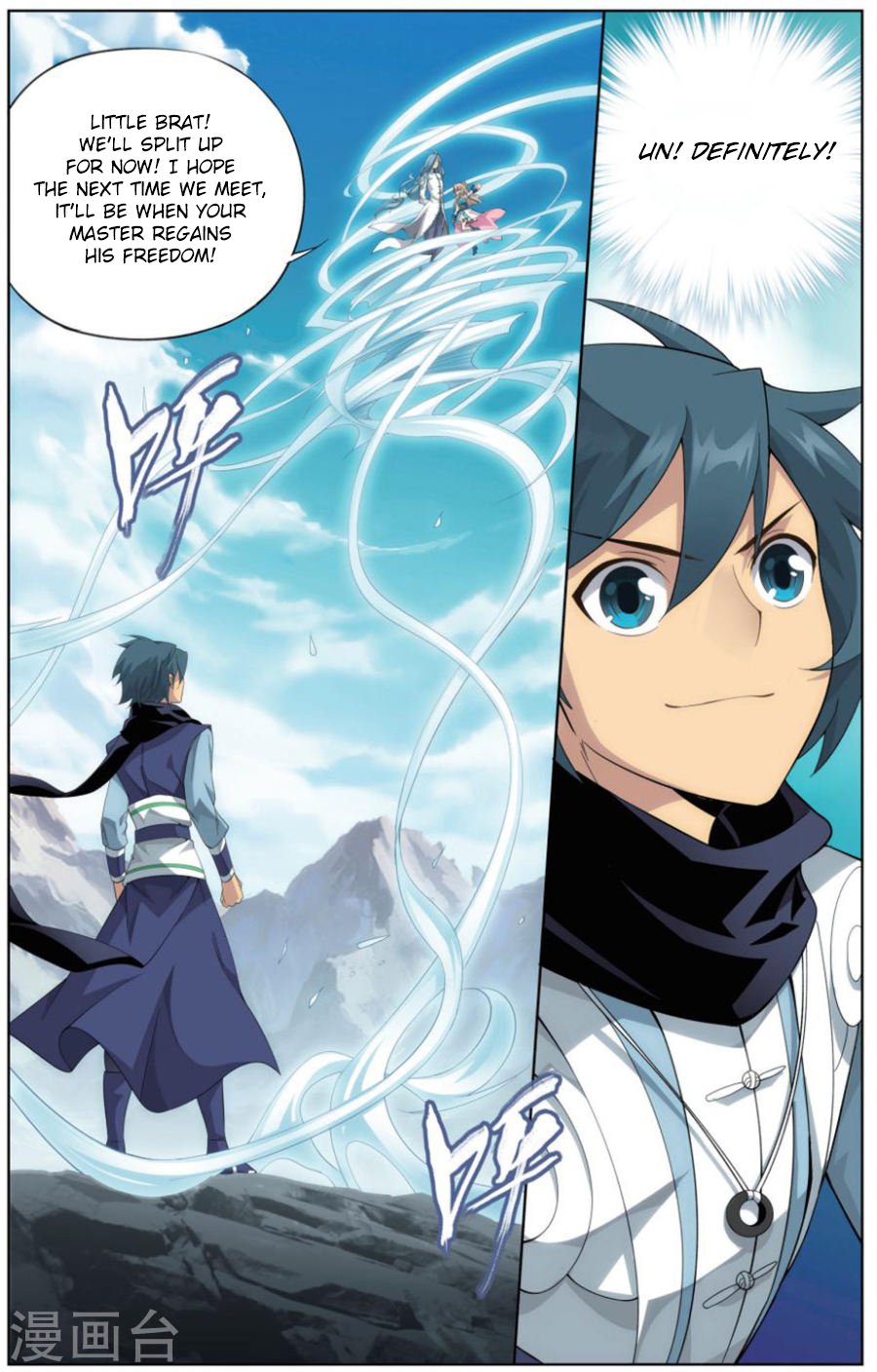 Page 21 of Chapter 242