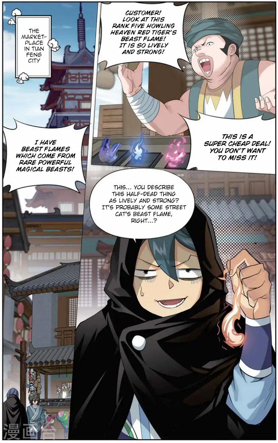 Page 3 of Chapter 243