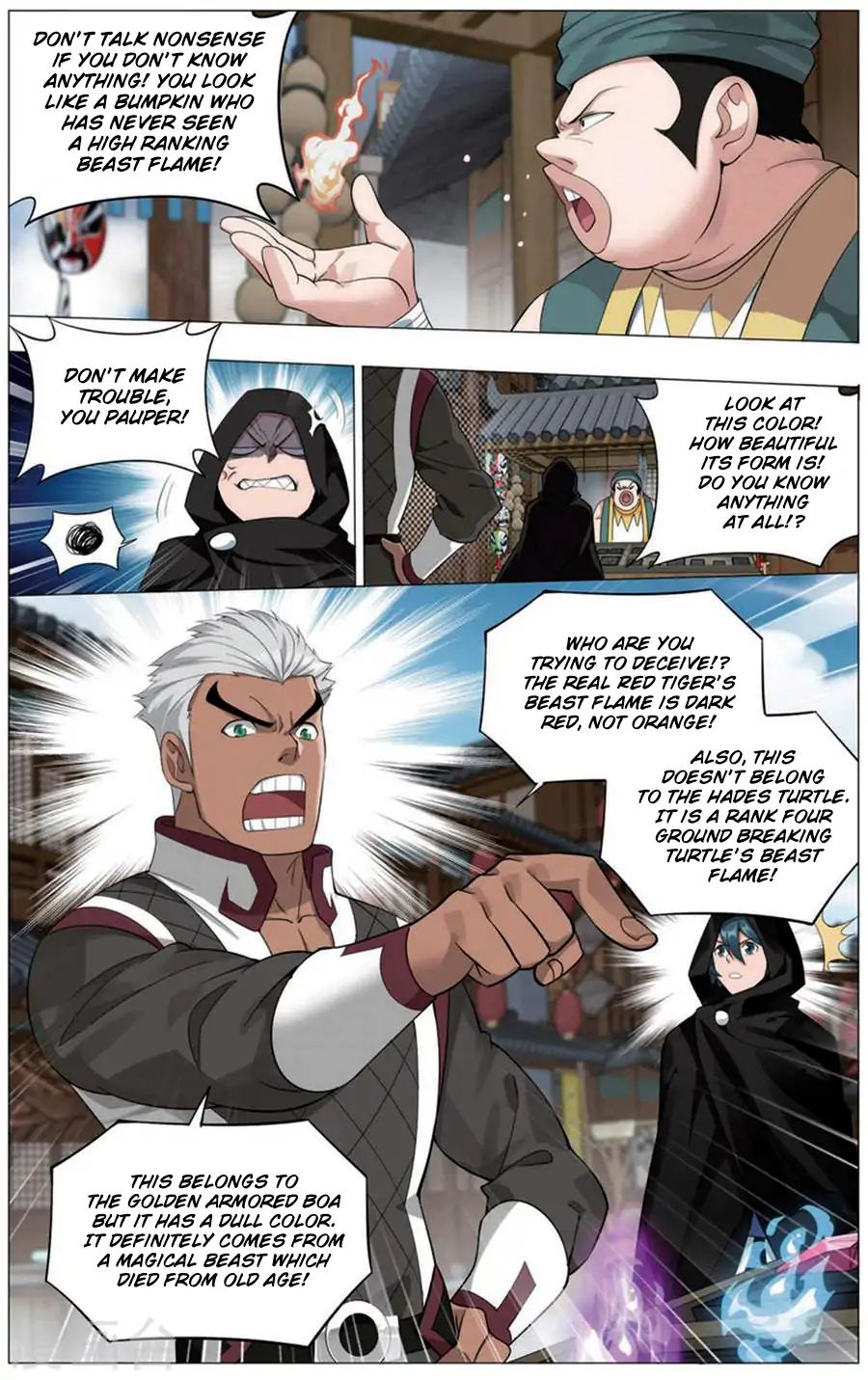 Page 4 of Chapter 243