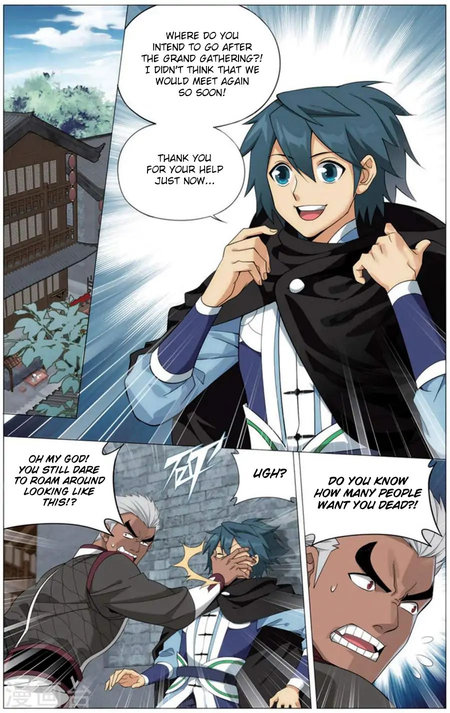 Page 6 of Chapter 243