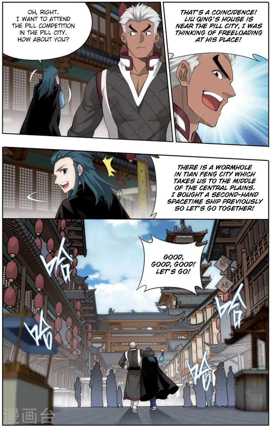 Page 8 of Chapter 243