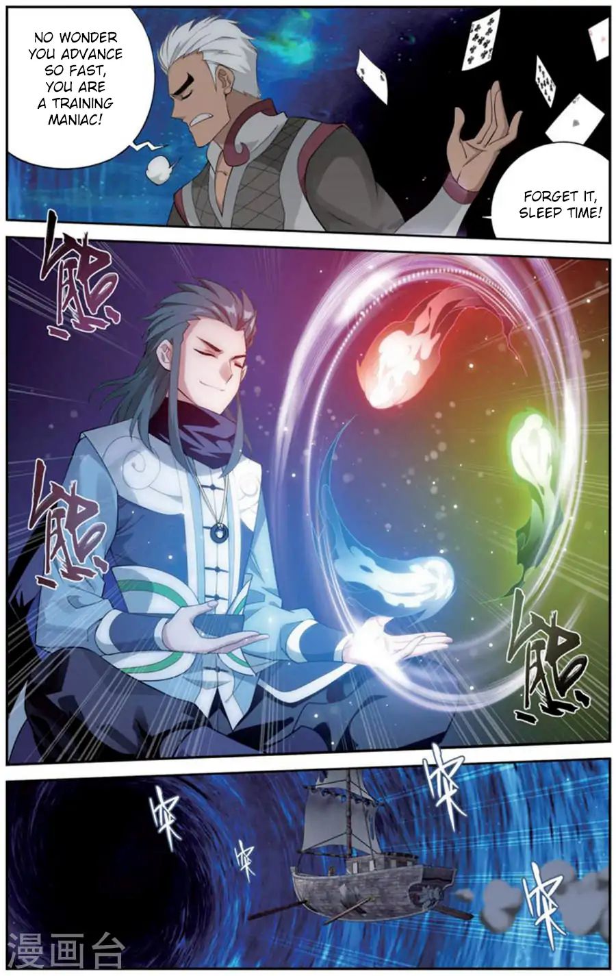 Page 11 of Chapter 243