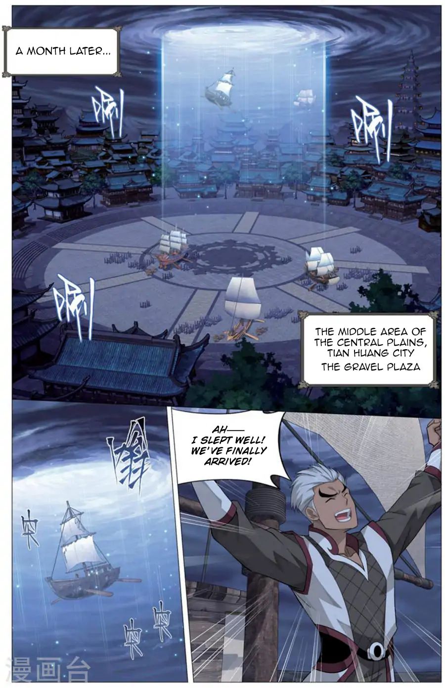 Page 12 of Chapter 243
