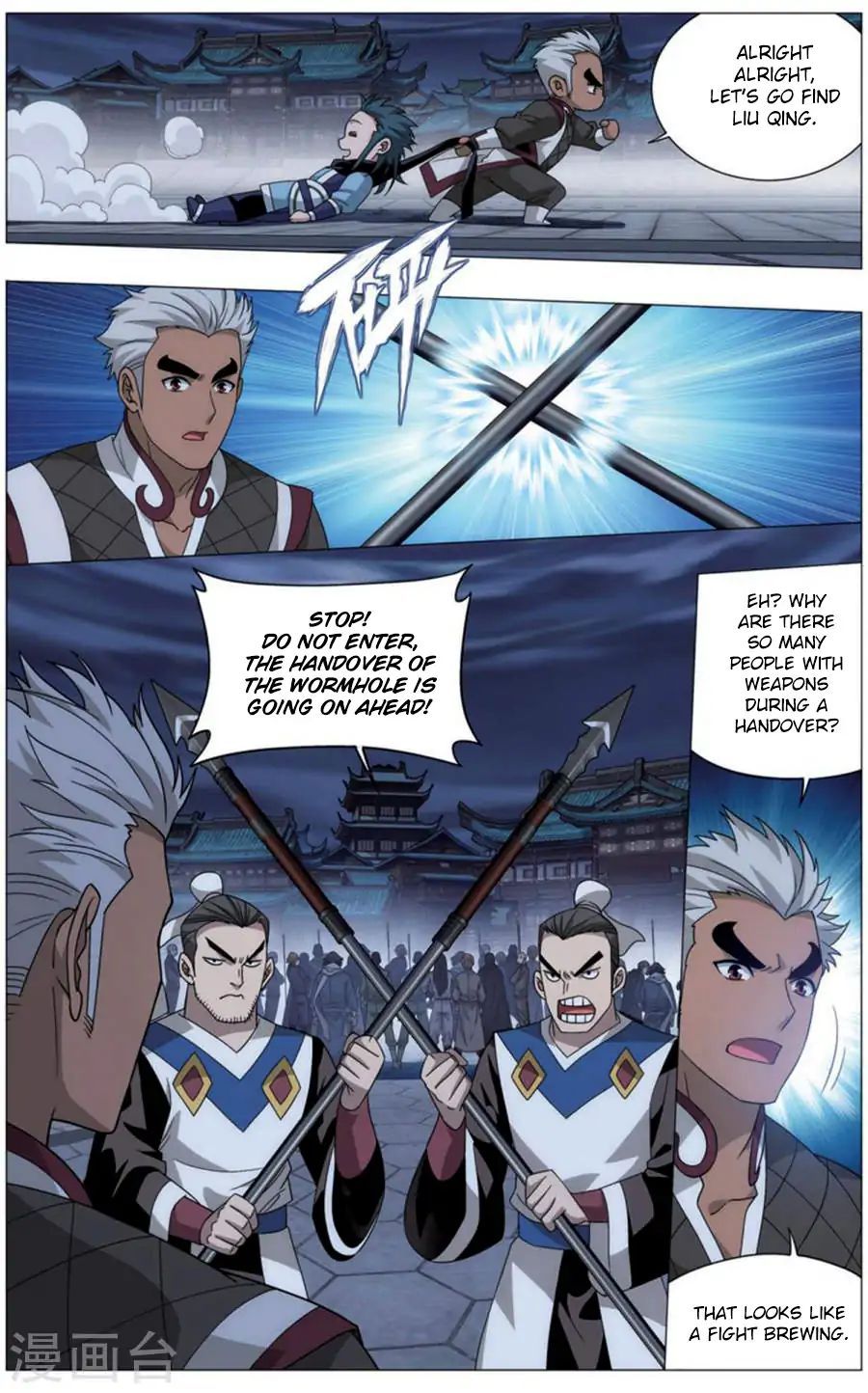 Page 15 of Chapter 243