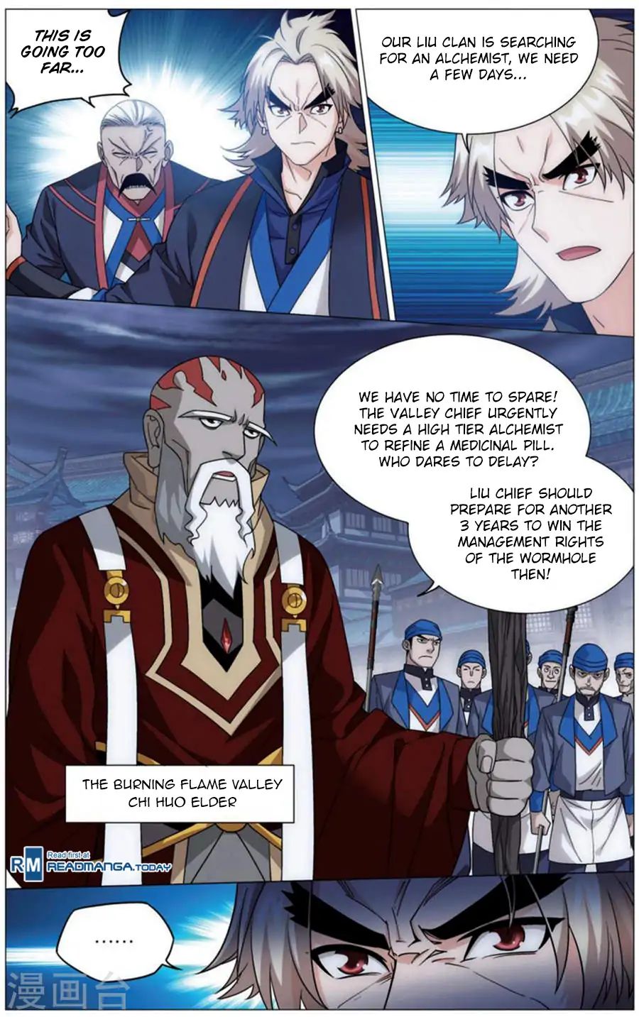 Page 17 of Chapter 243