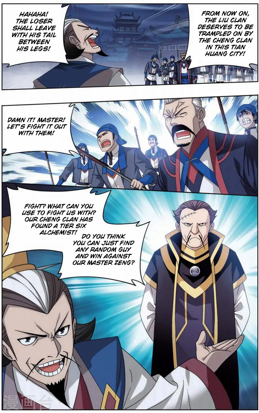 Page 18 of Chapter 243